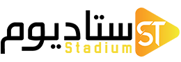 Stadium - ستاديوم